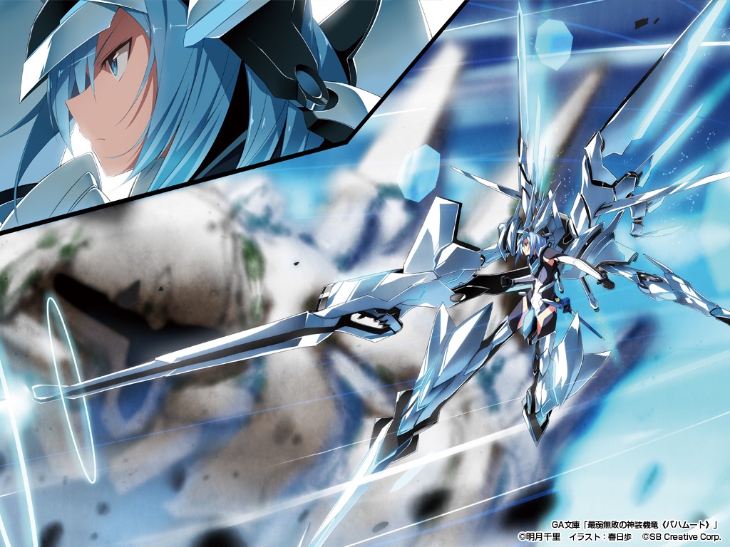 Fafnir. Saijaku Muhai no Bahamut