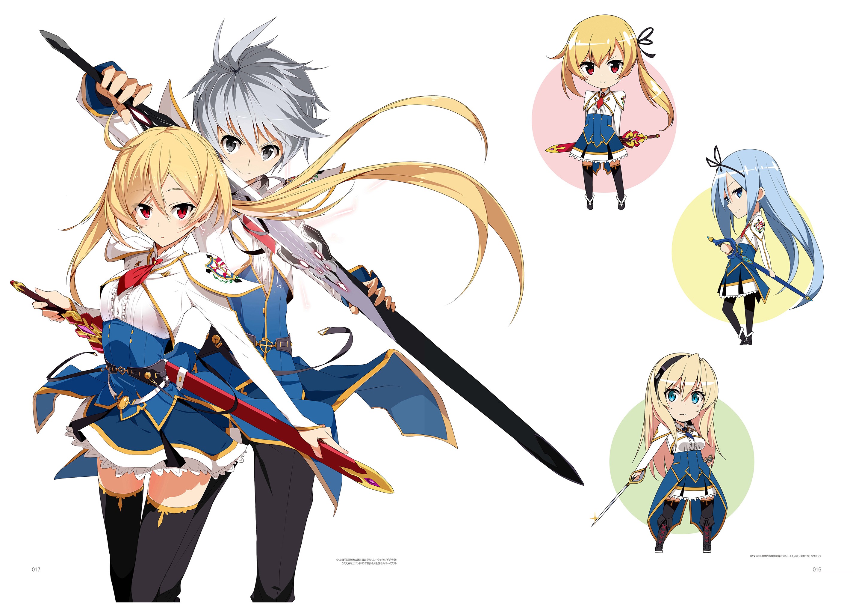 Wallpaper, illustration, long hair, anime girls, Saijaku Muhai no Bahamut, Krulcifer Einfolk, weapon, chibi, cartoon, sword, Lisesharte Atismata, mangaka 2848x2048