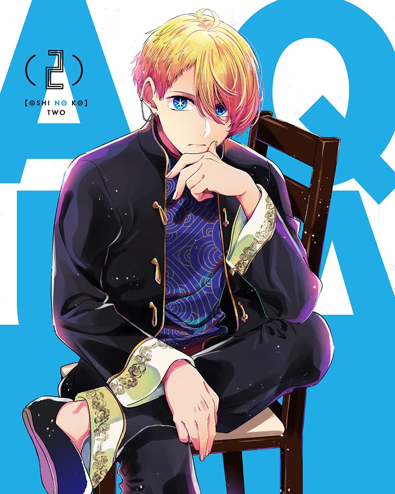 Oshi no Ko, Mobile Wallpaper Anime Image Board