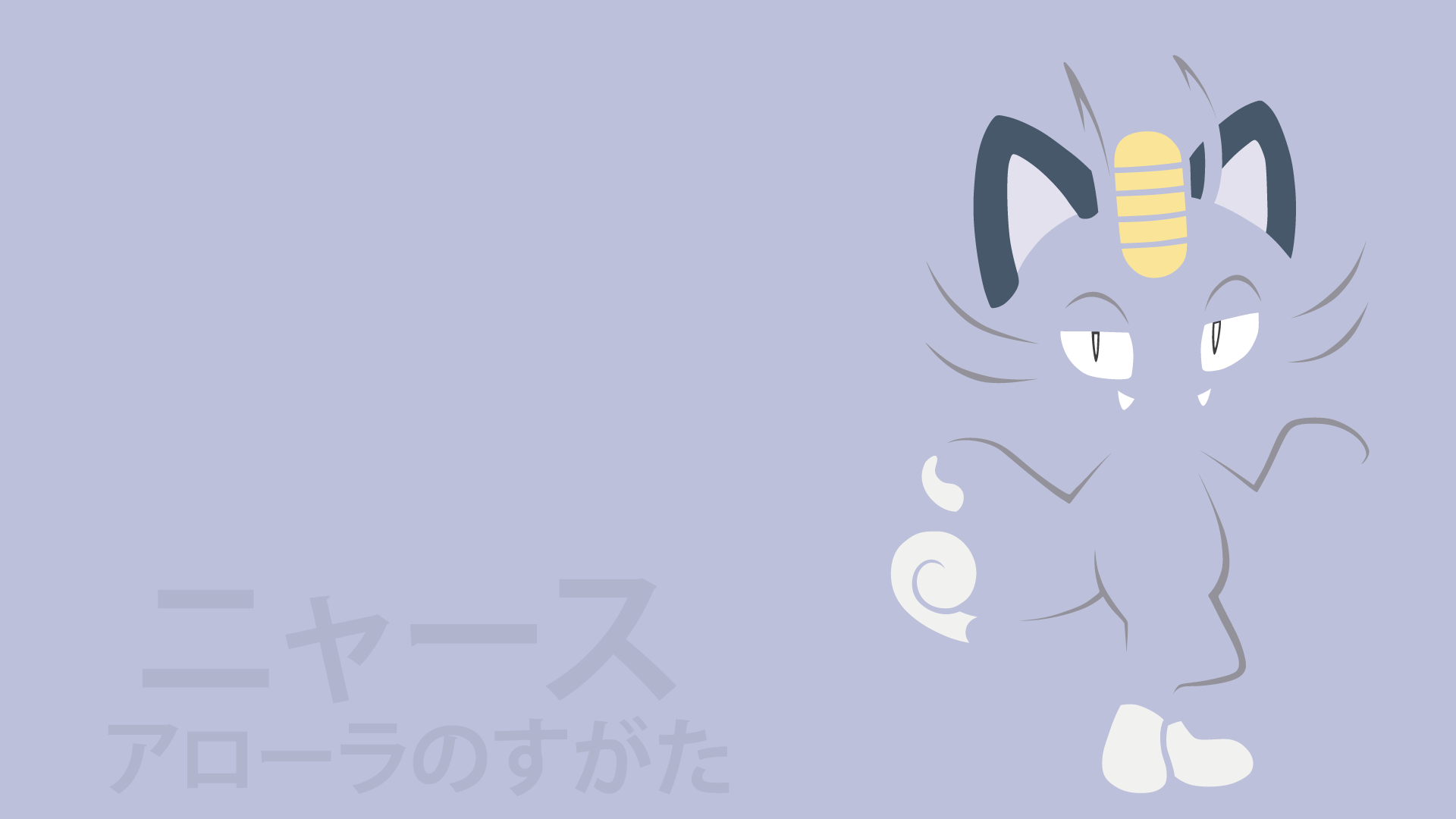 Free download Alolan Meowth by DannyMyBrother on [1920x1080] for your Desktop, Mobile & Tablet