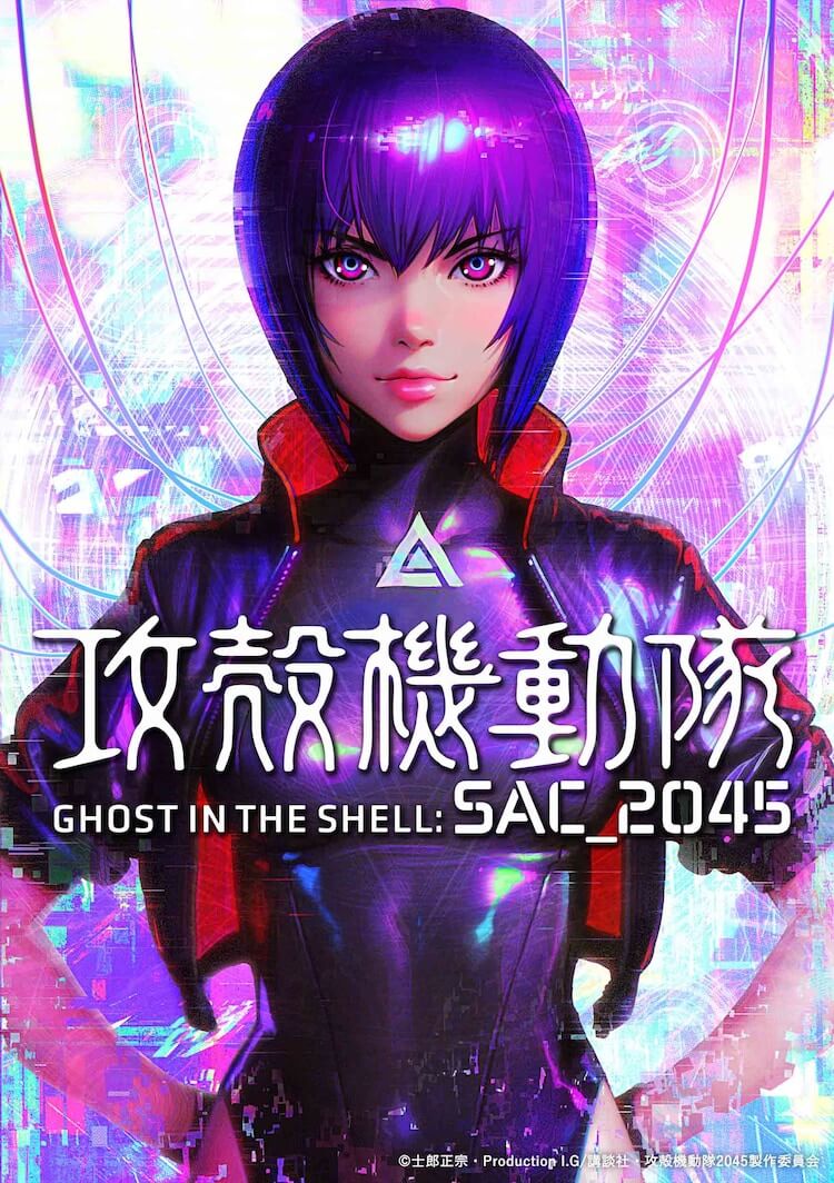 Ghost in the Shell: SAC_2045” Movie Out Later This Year