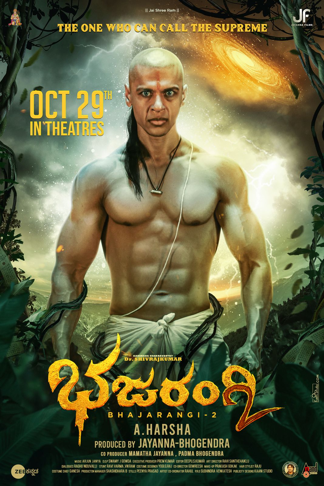 Bhajarangi 2