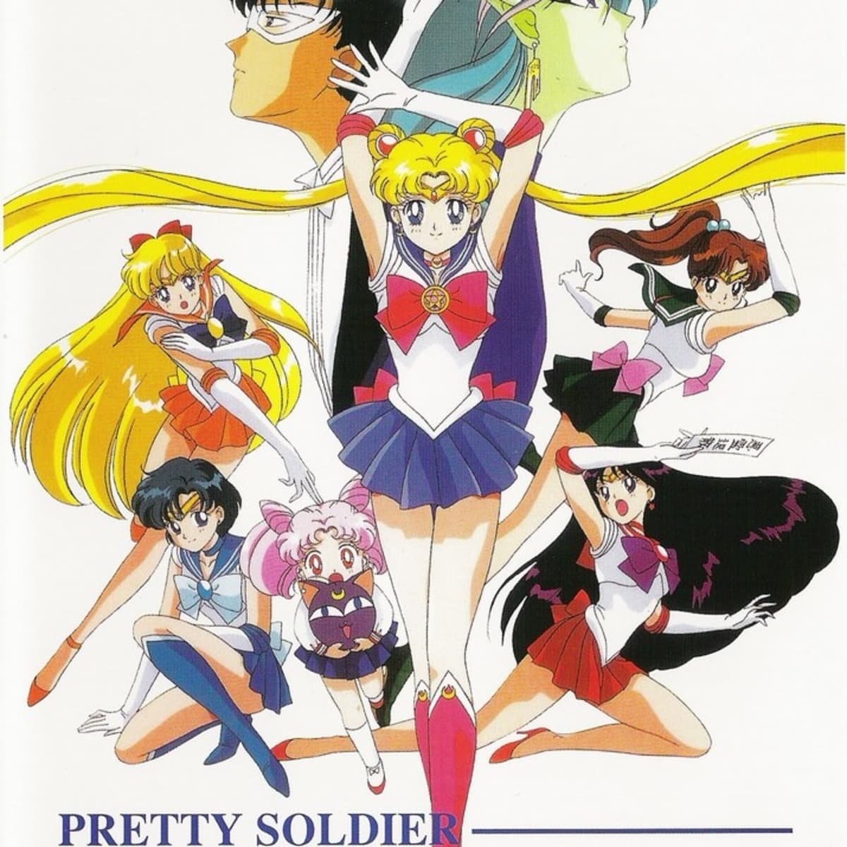 Film Review: Sailor Moon R: The Movie: The Promise of the Rose