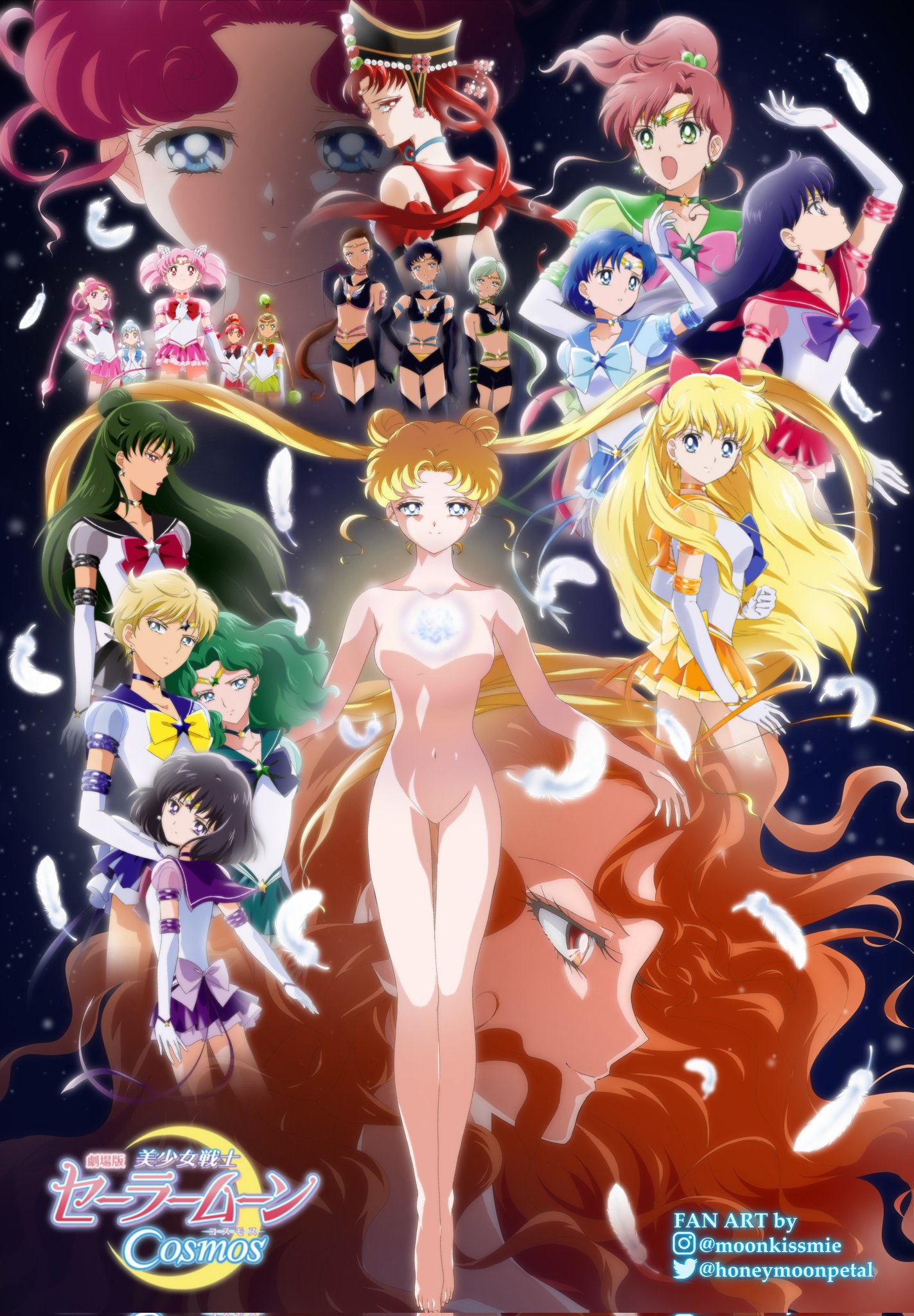 Bishoujo Senshi Sailor Moon Cosmos Anime Image Board
