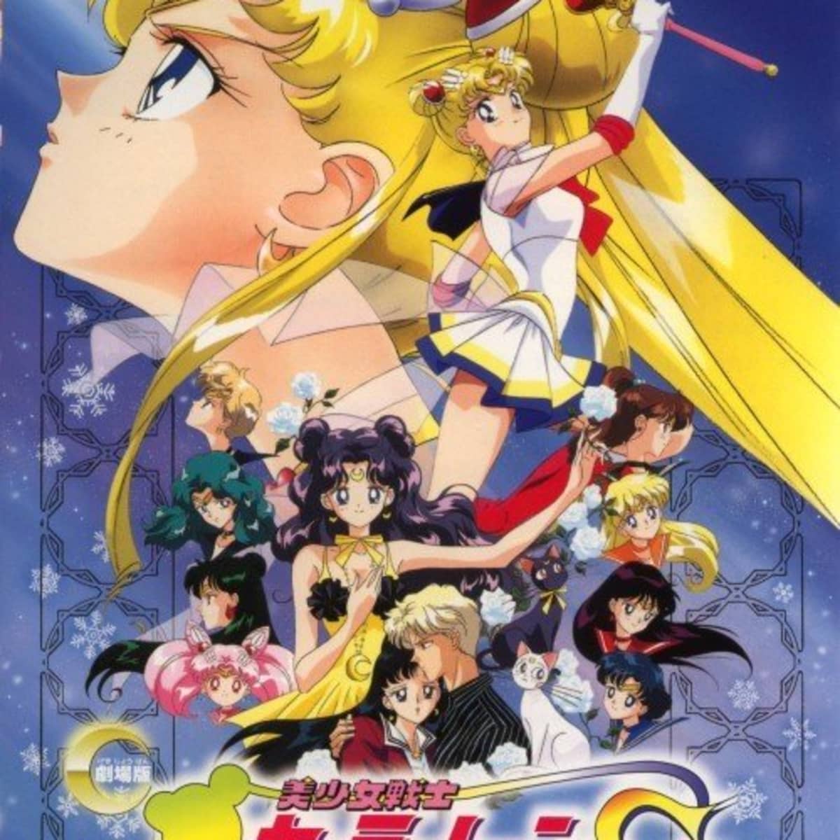 Film Review: Sailor Moon S: The Movie: Hearts in Ice