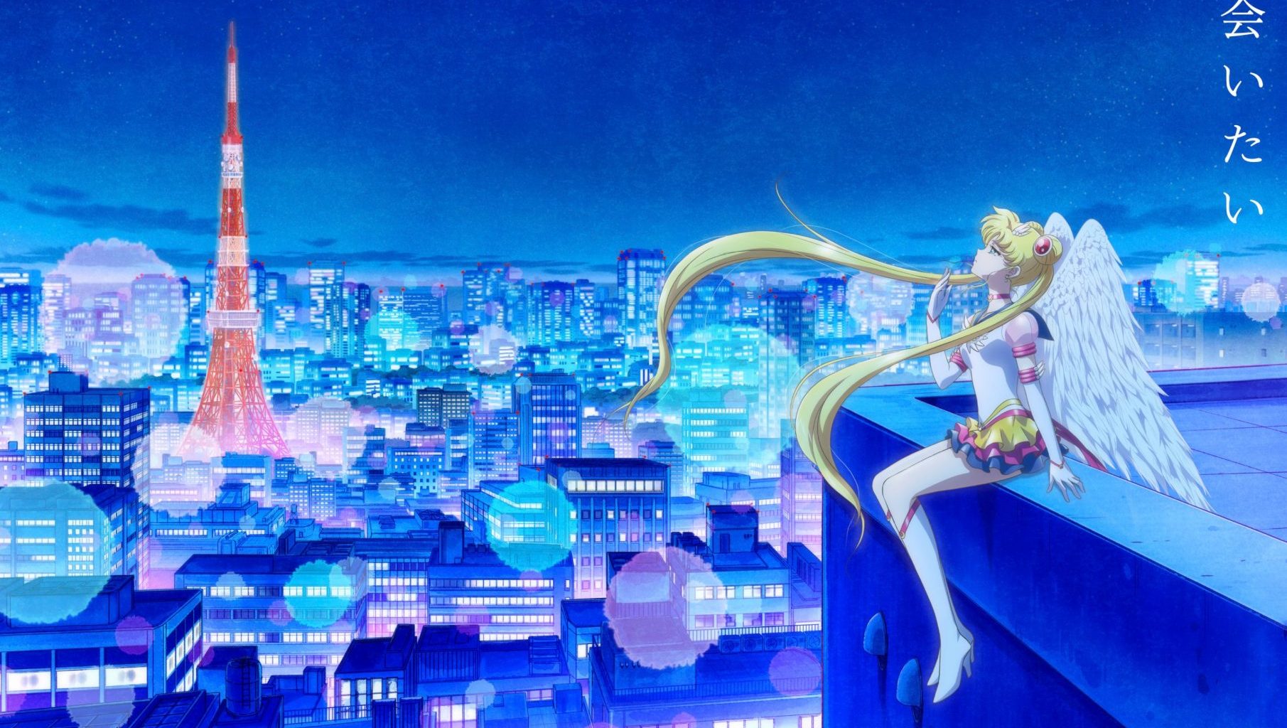 Pretty Guardian Sailor Moon Cosmos Two Part Anime Film Debuts Early Summer 2023