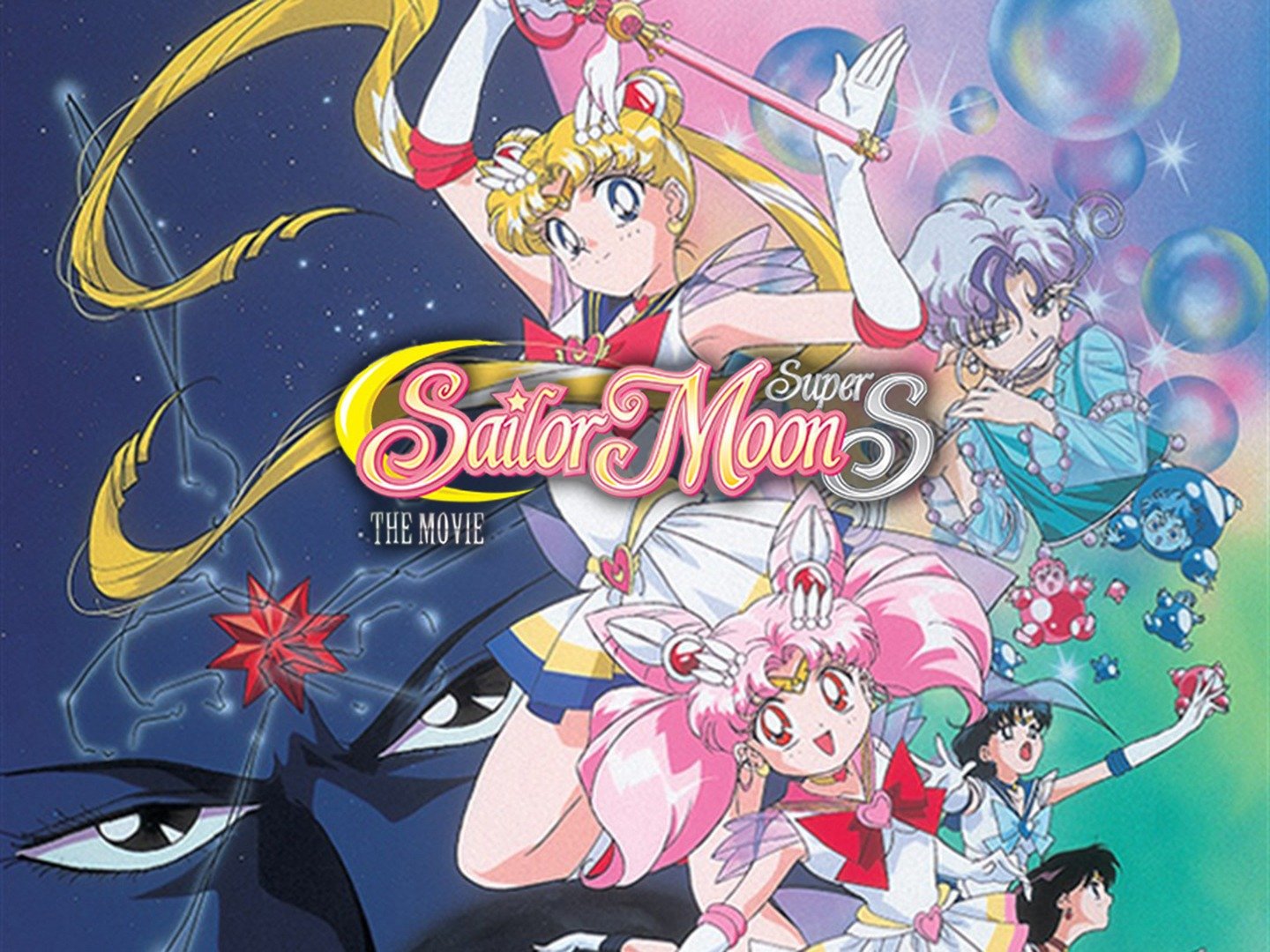 Sailor Moon Super S: The Movie