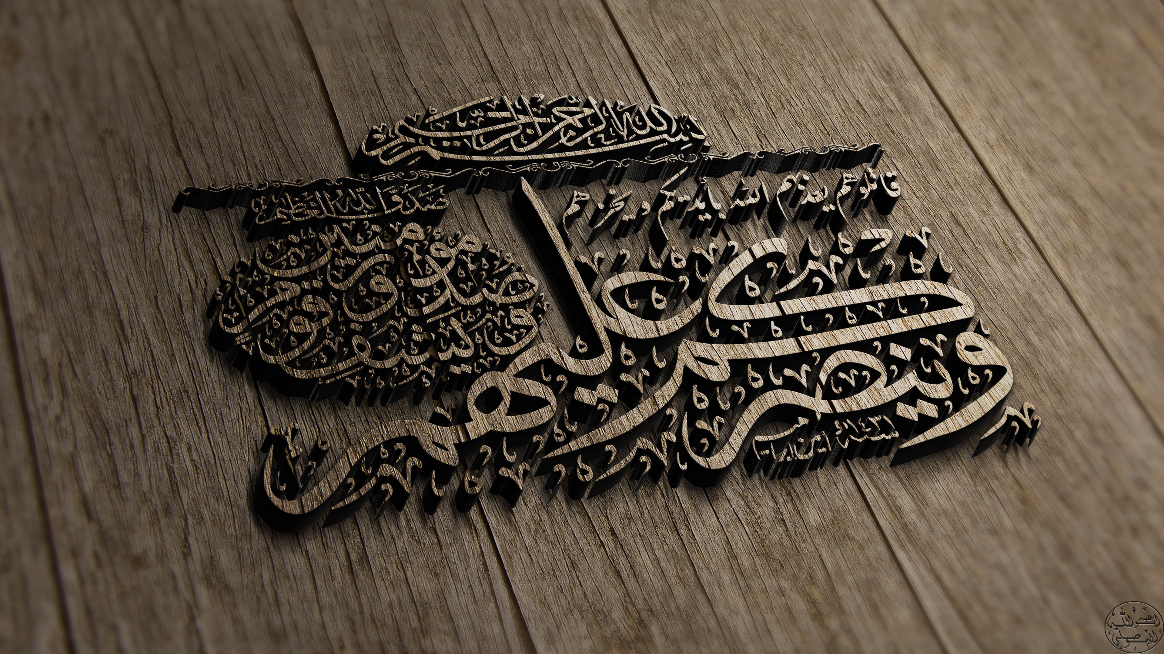 Islam #Arabic K #wallpaper #hdwallpaper #desktop. Wallpaper, Phone wallpaper design, Islam