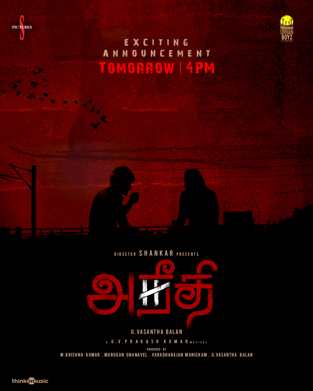 Aneethi