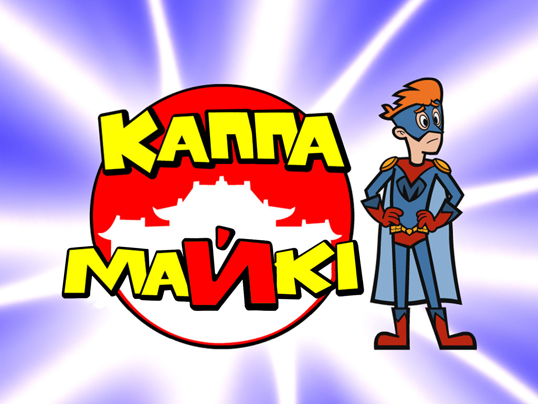 kappa Mikey Desktop wallpaper 1600x900