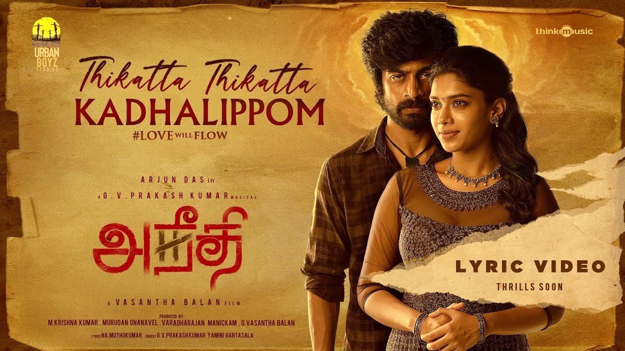 First Single Releases For Arjun Das Dushara Vijayan Starrer Aneethi Cinema Express