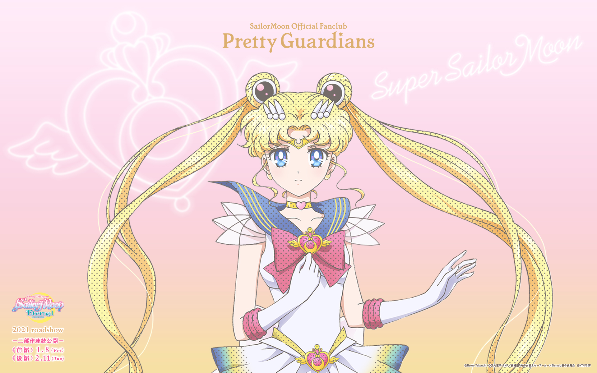 Sailor Moon (Character) Usagi