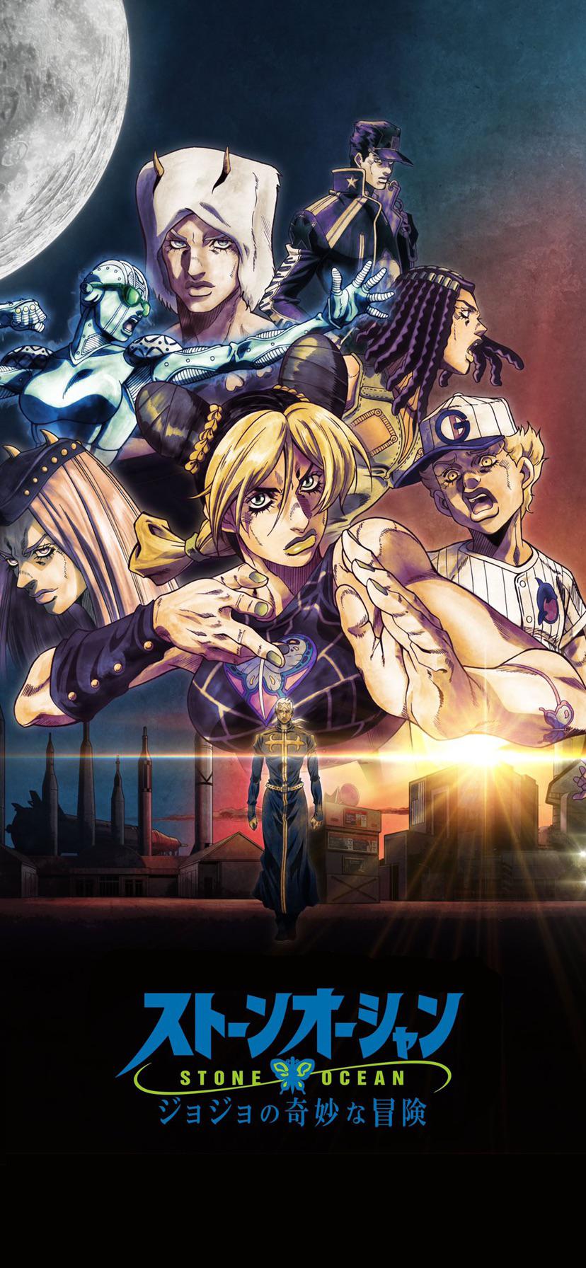 I made a Stone Ocean phone wallpaper to celebrate the end of JoJo's part 6!