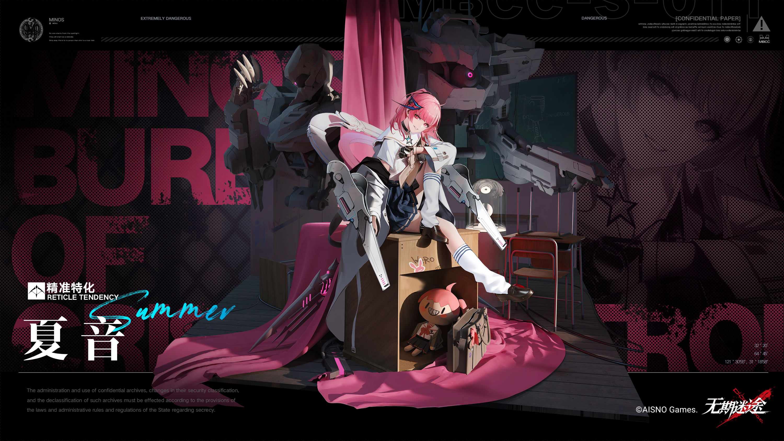 MBCC Path To Nowhere Anime Girls Video Games Anime Games Video Game Art Video Game Girls Video Game Wallpaper:3000x1688