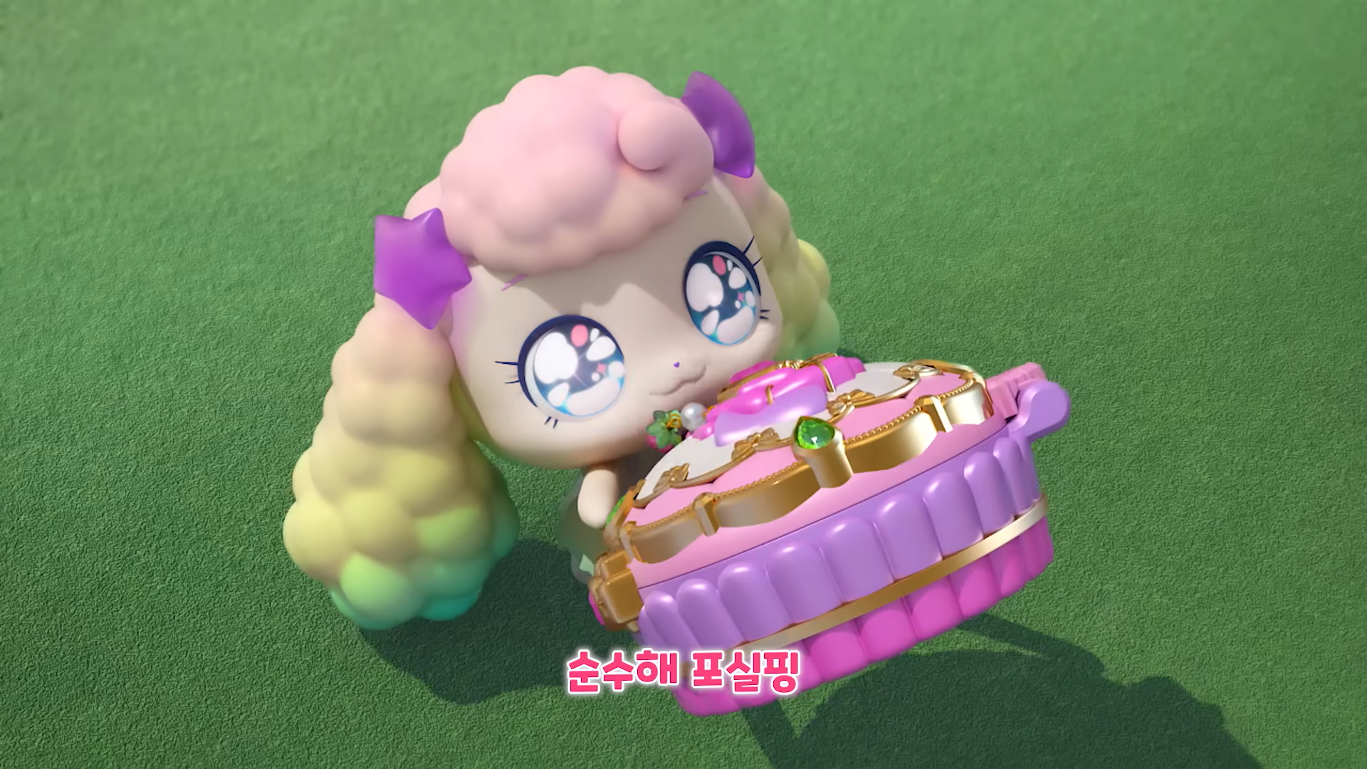 Dessert Catch! Teenieping. Catch! Teenieping