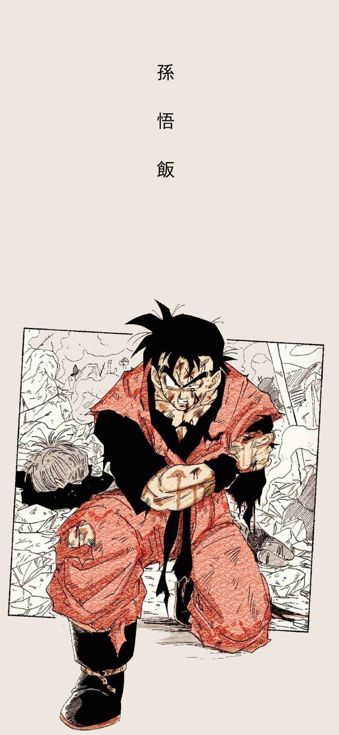 Mirai Gohan wallpaper. Anime dragon ball goku, Dragon ball painting, Dragon ball super manga