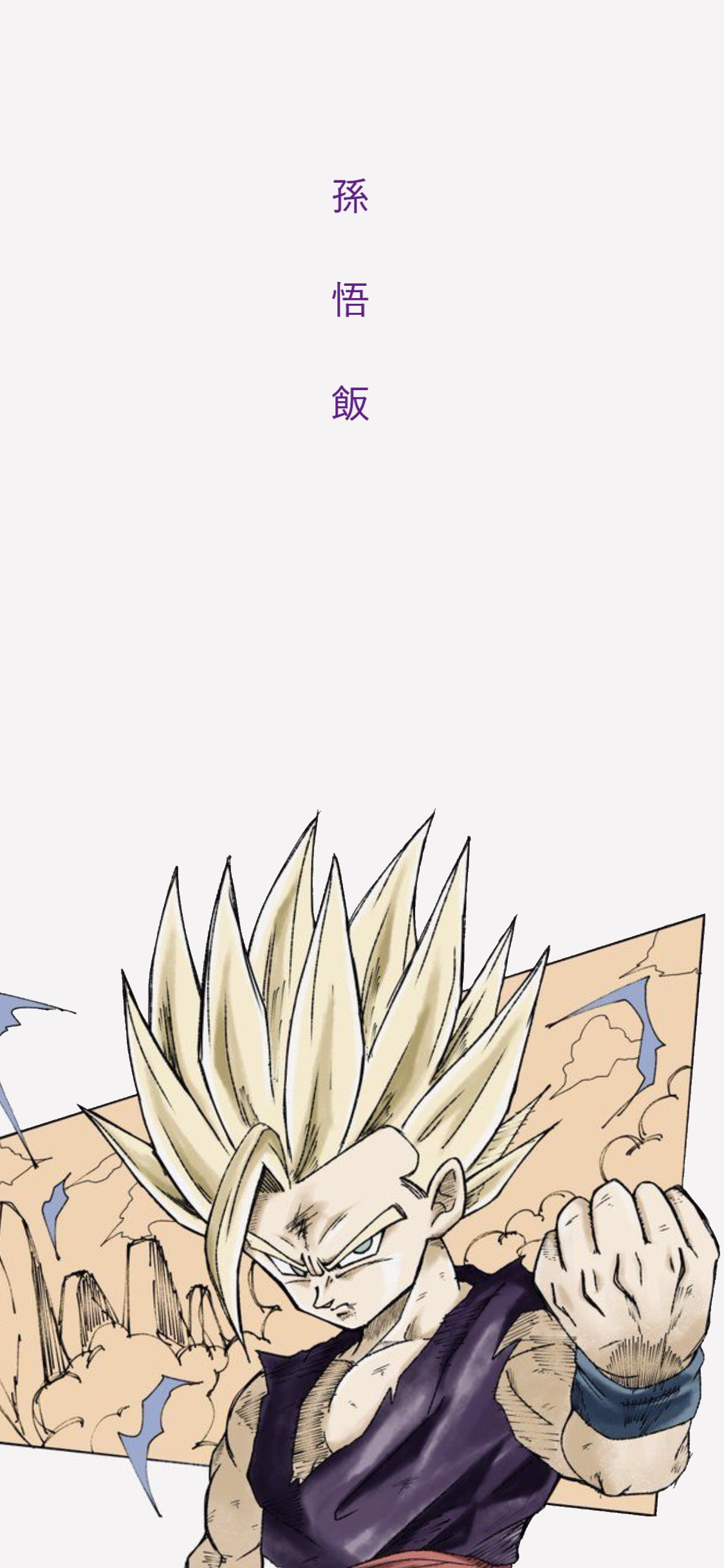 Gohan wallpaper. Seni animasi, Animasi, Seni