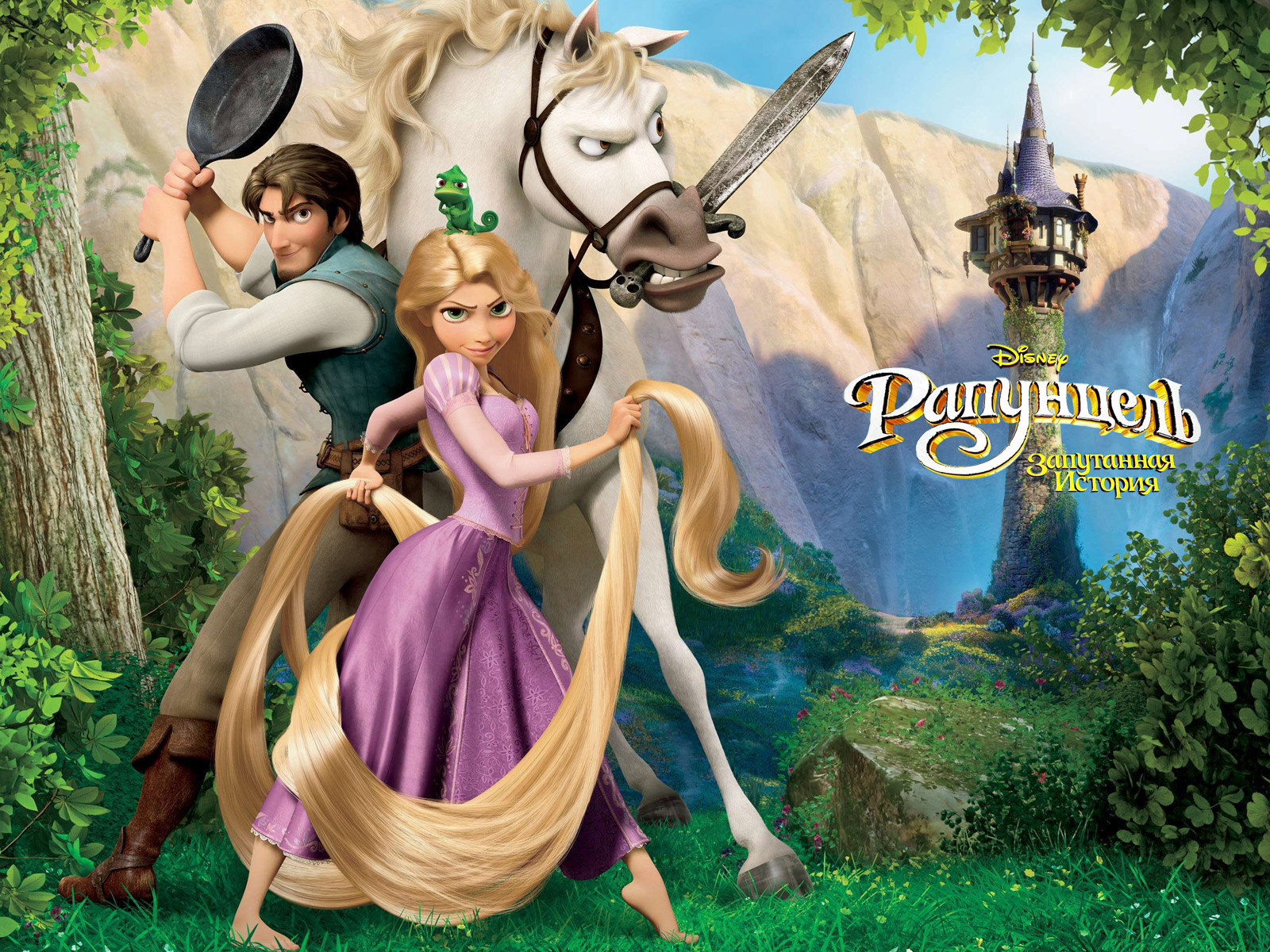 Desktop Wallpaper Tangled Cartoons 1600x1200