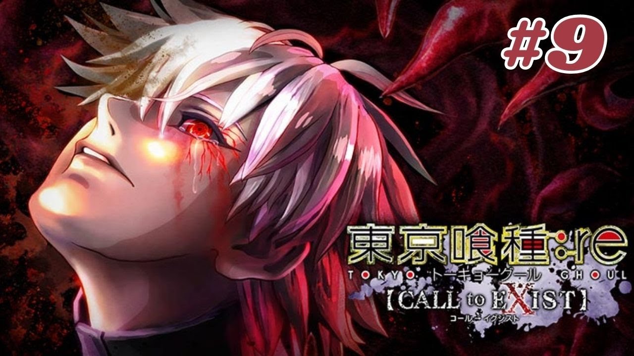 Gameplay Ghoul: re Call to Exist