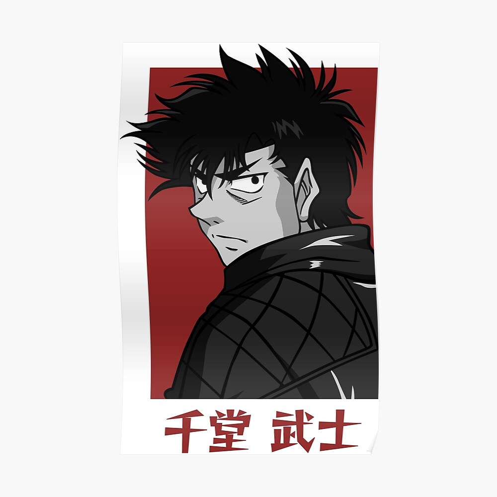 Sendo Takeshi Sticker