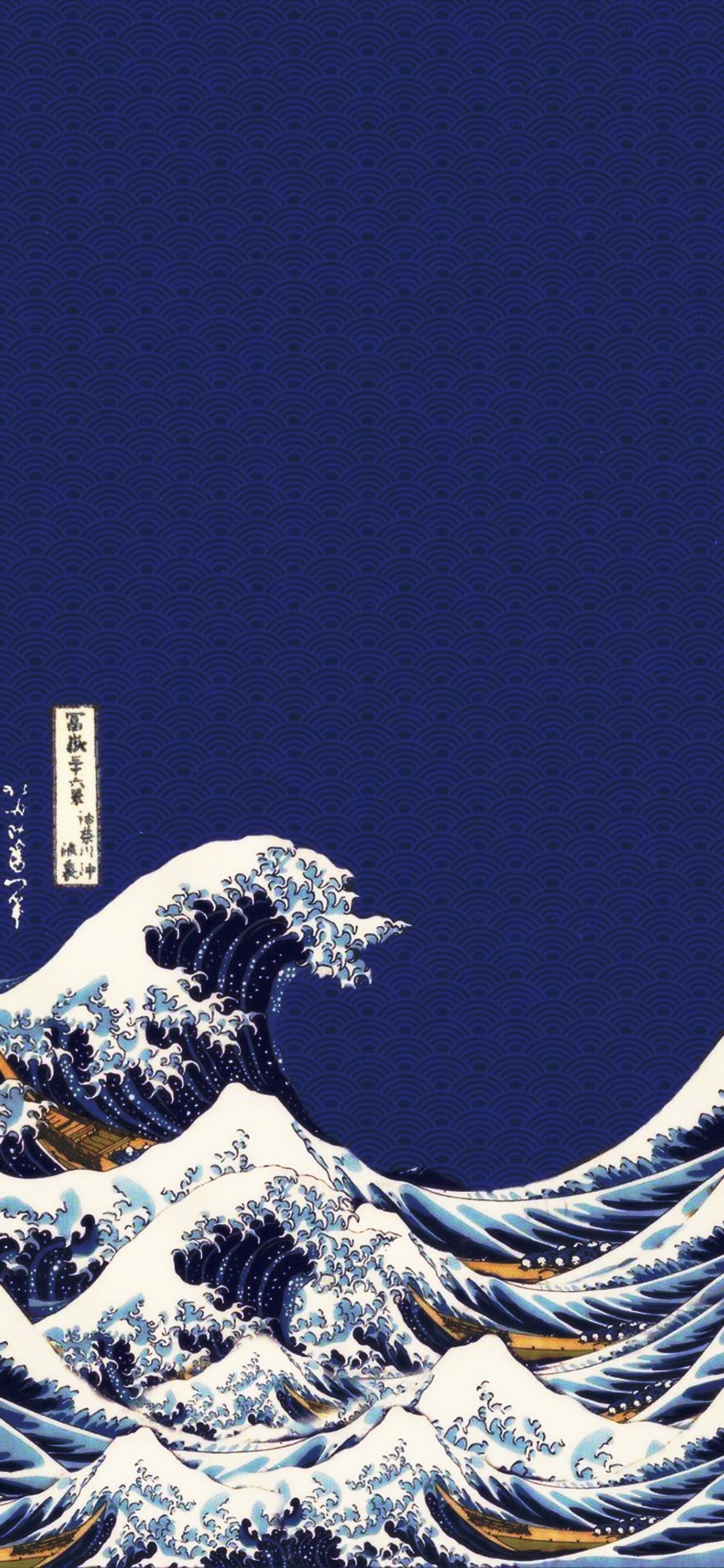 Screen. Japanese pop art, Cool wallpaper art, Japanese wallpaper iphone