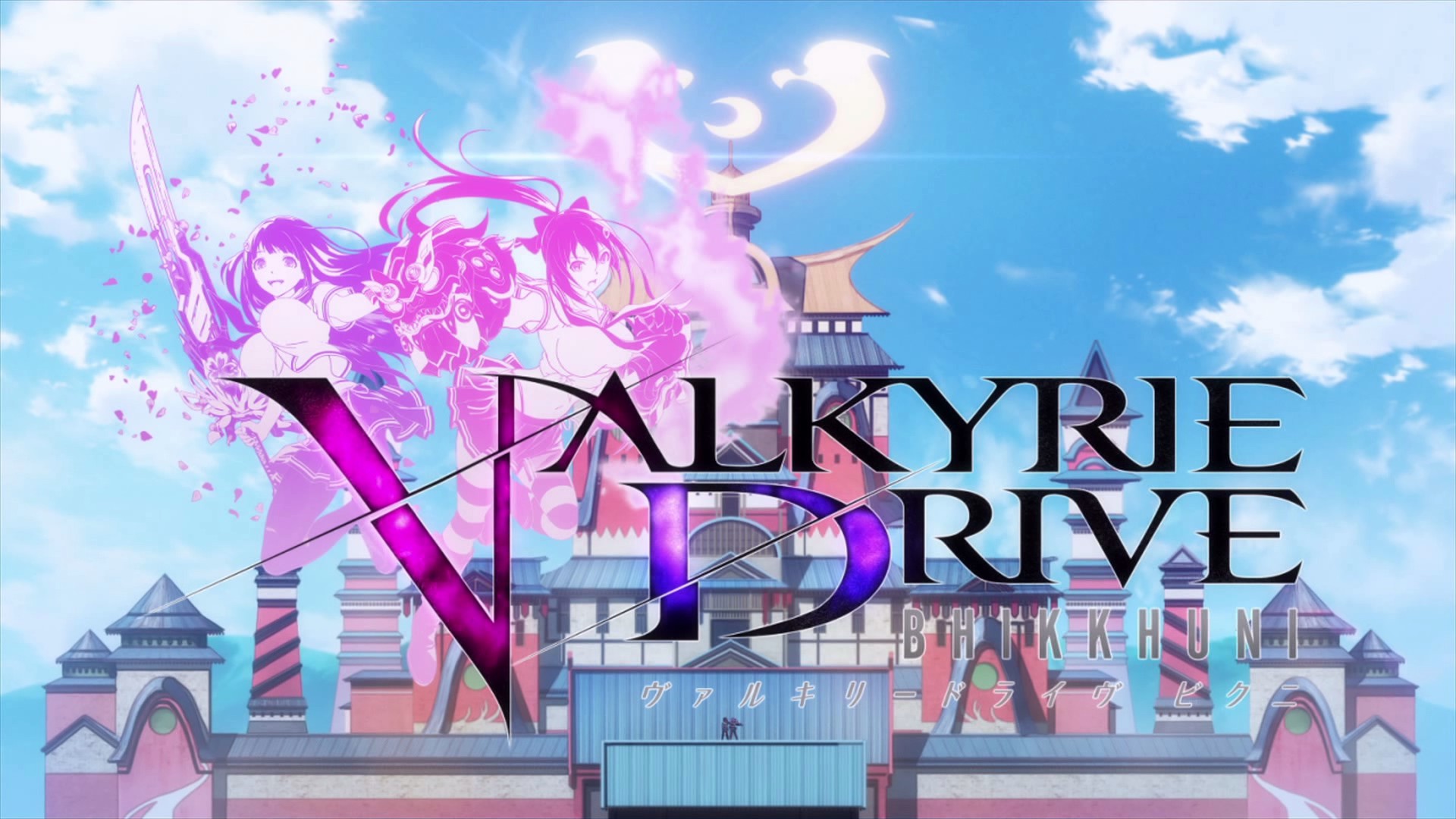 Free download Valkyrie Drive Bhikkhuni Review PC Hey Poor Player [1920x1080] for your Desktop, Mobile & Tablet. Explore Valkyrie Drive Wallpaper. Valkyrie Profile Wallpaper, Valkyrie Wallpaper, Drive Wallpaper