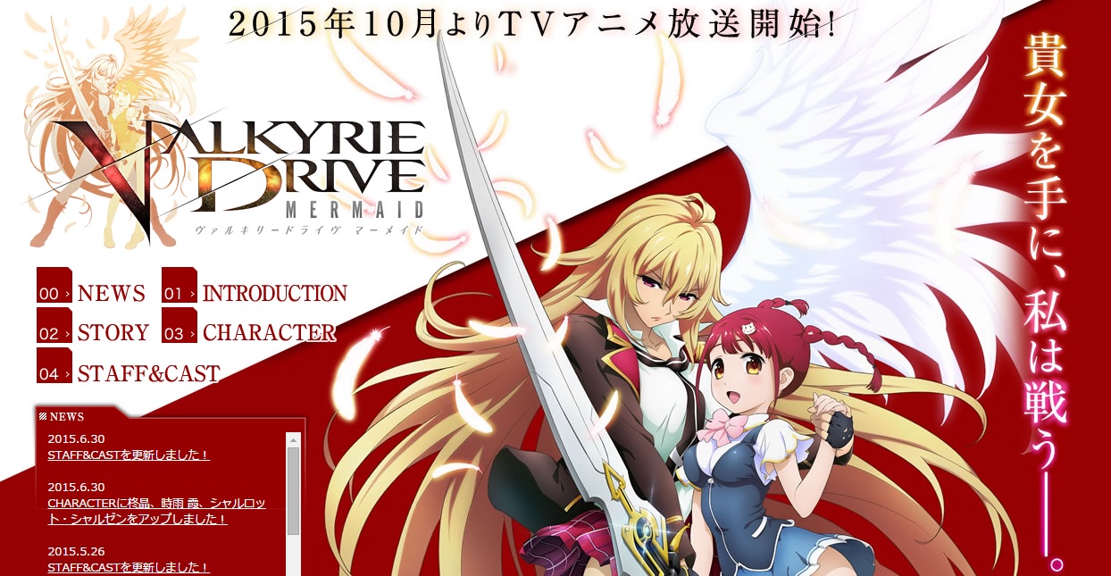 Valkyrie Drive: Mermaid - Characters & Staff 