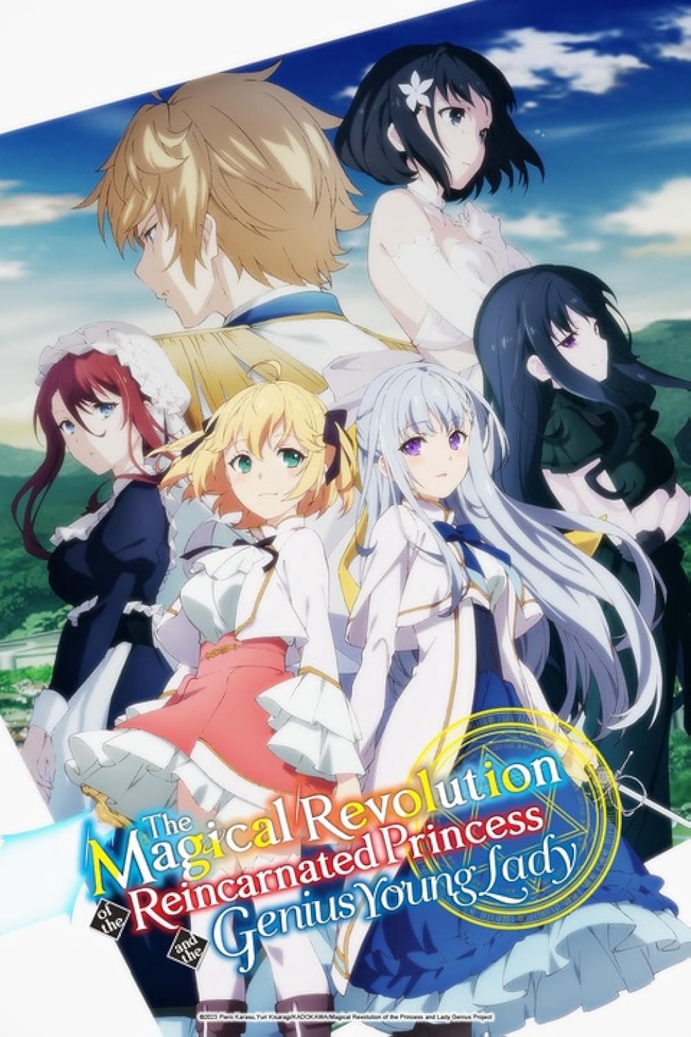 The Magical Revolution of the Reincarnated Princess and the Genius Young Lady (TV Series 2023)