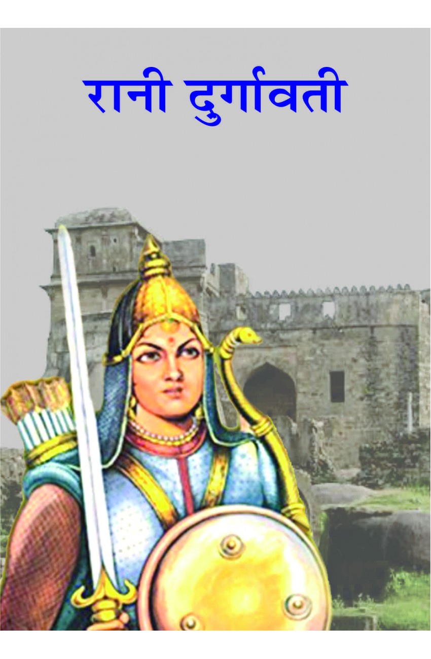 Suruchi Prakashan