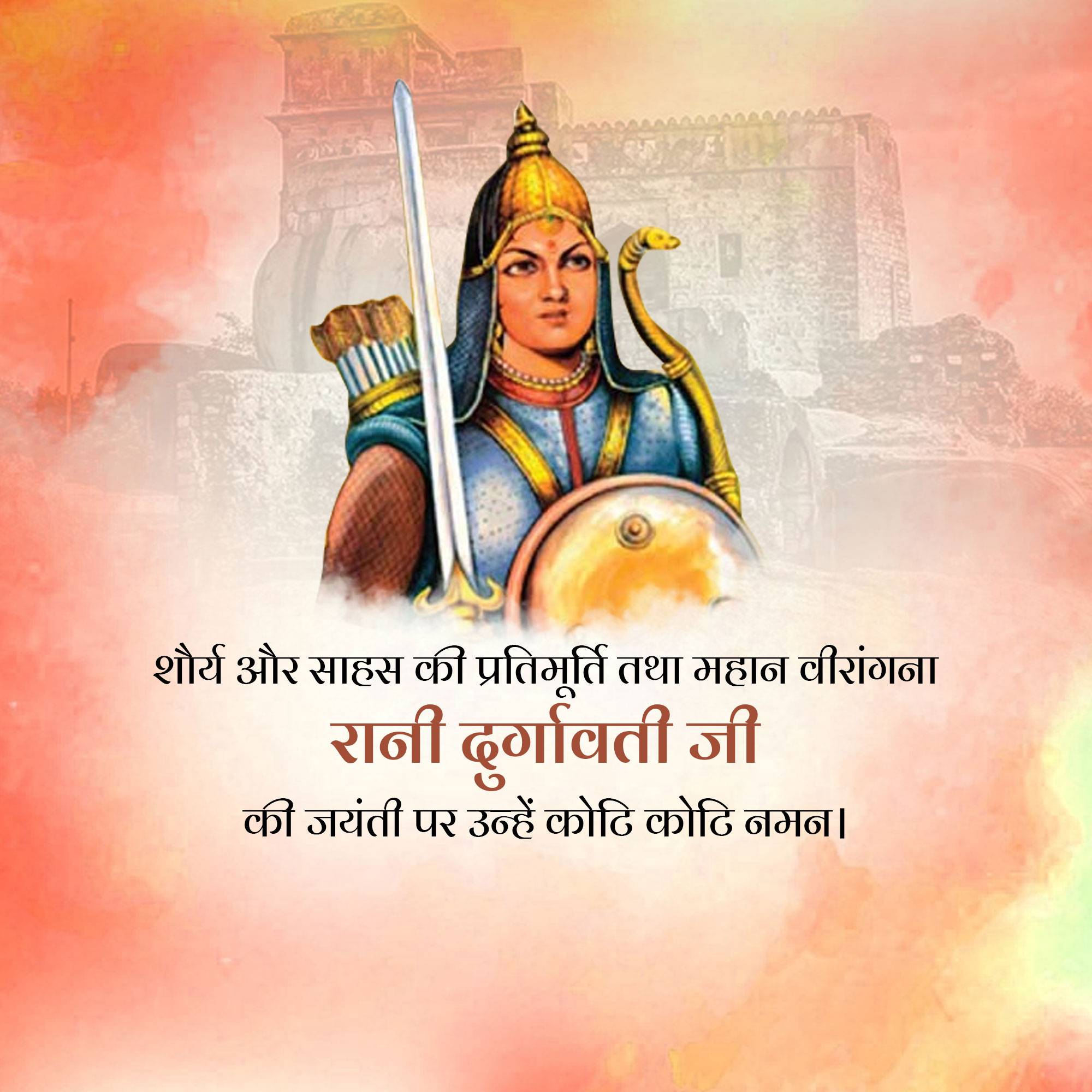 Rani durgavati jayanti Image & Videos. Rani durgavati jayanti Poster Make