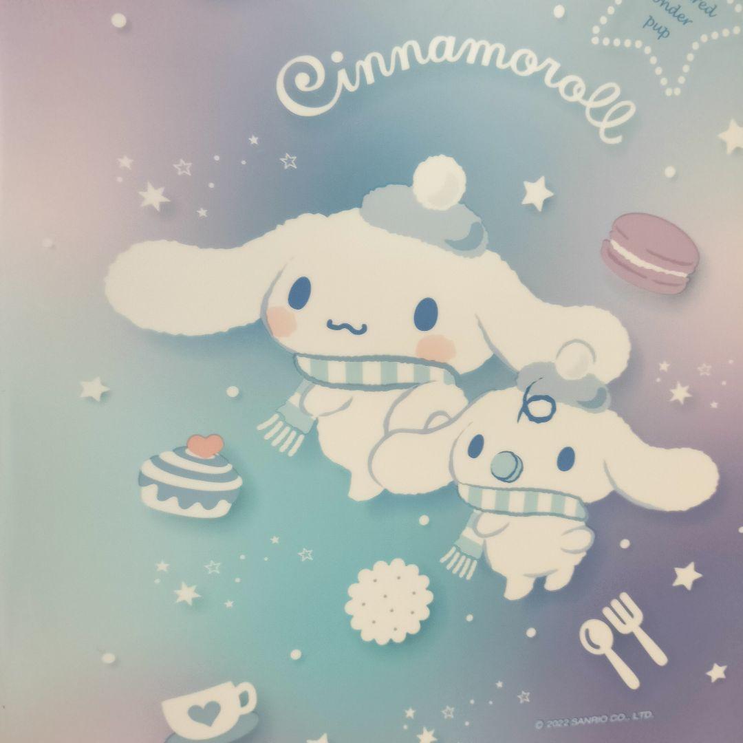 Sanrio Cinnamoroll Milk Carry Case Light Blue Gradation Atari Kuji Japan