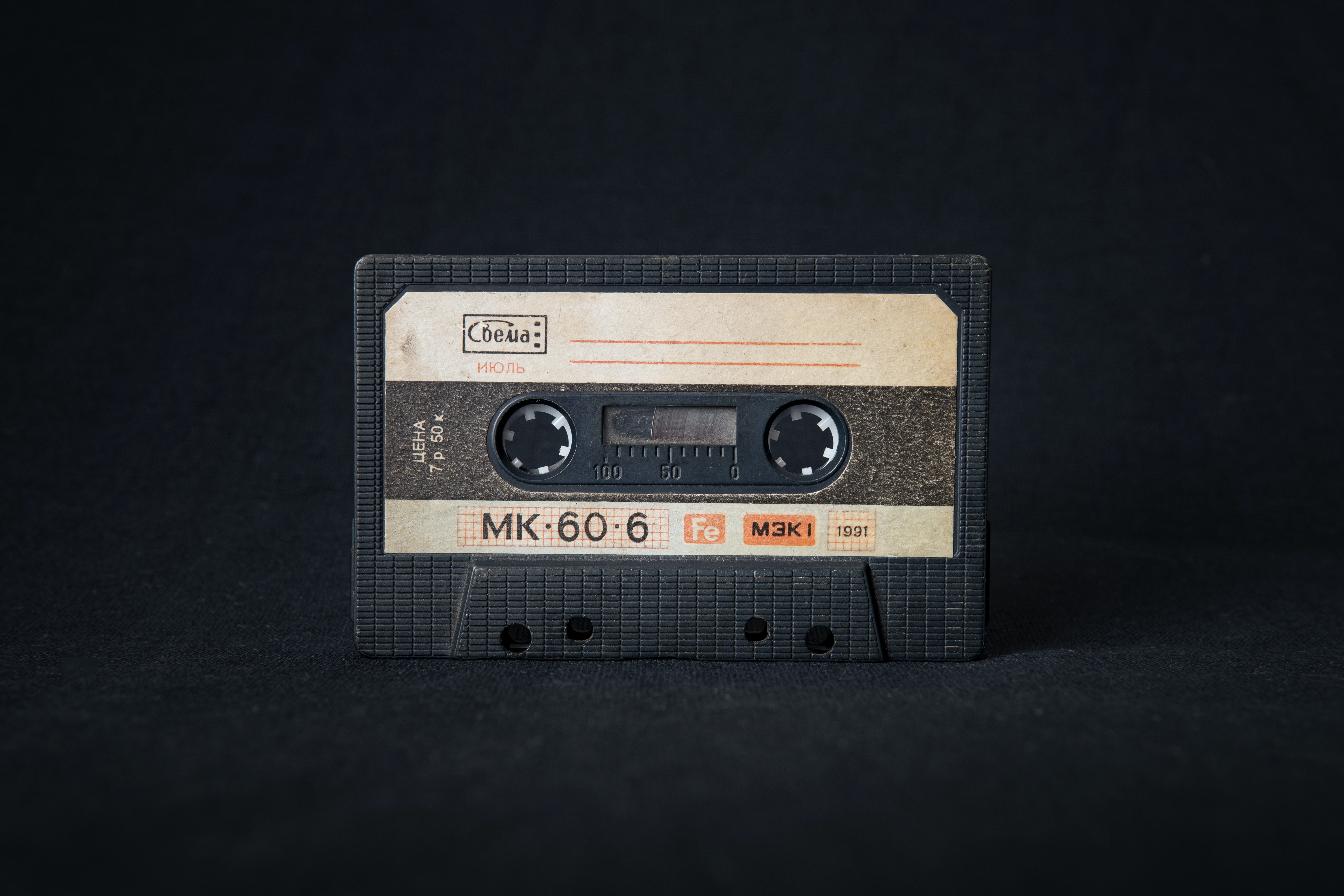 Cassette Photo, Download The BEST Free Cassette & HD Image
