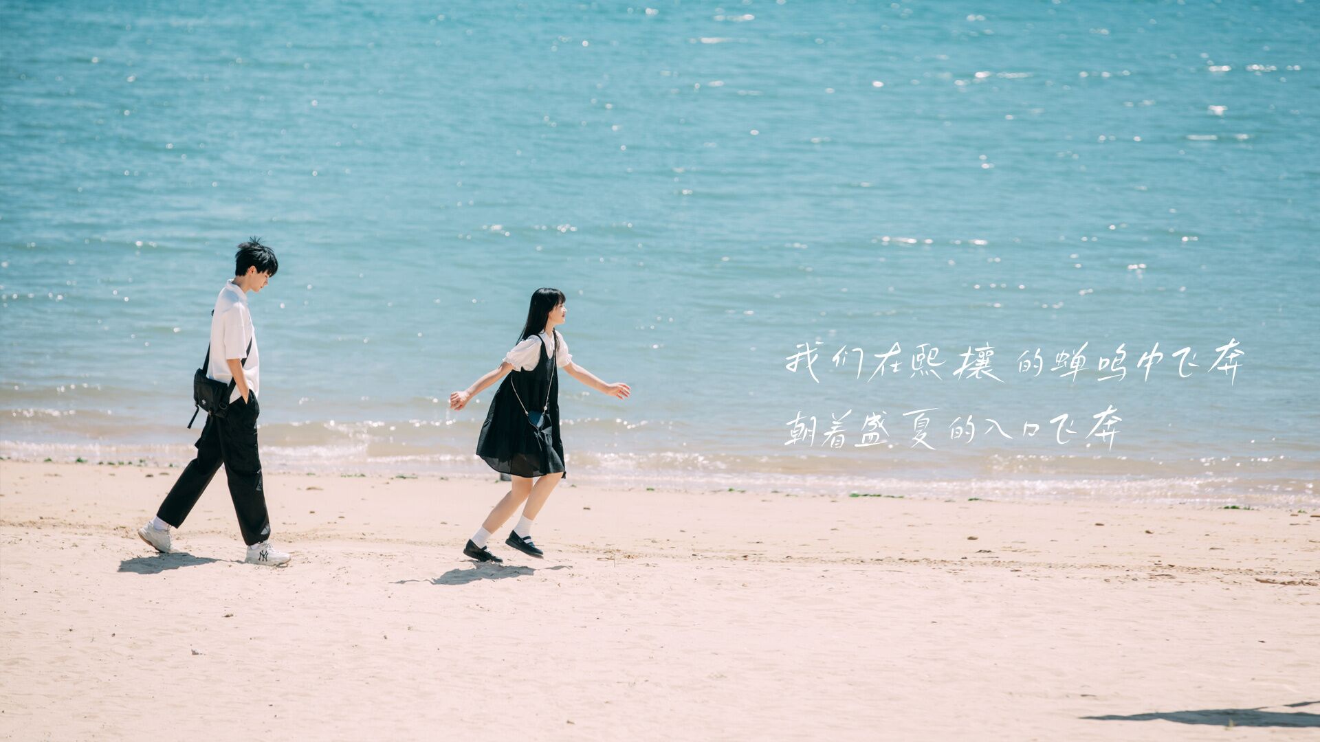 When i fly towards you wallpapers wallpaper cave