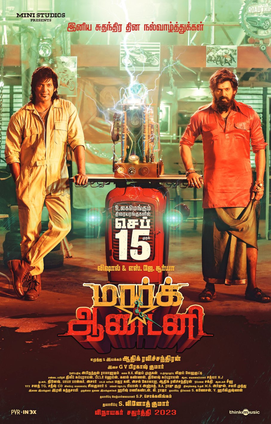 Mark Antony Wallpapers - Wallpaper Cave