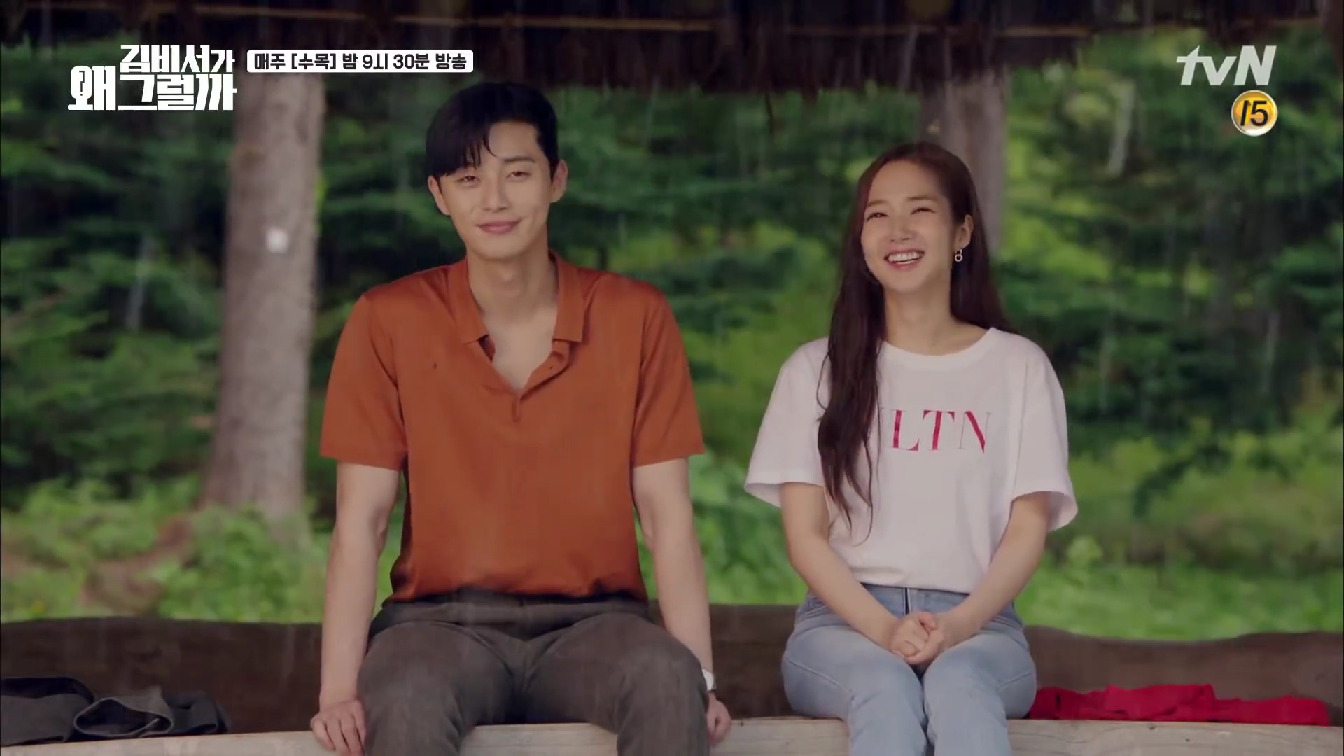 Free download Kdramas Gat Blogs [1920x1080] for your Desktop, Mobile & Tablet. Explore Kdrama Laptop Wallpaper. Laptop Background, Wallpaper For Laptop, Free Laptop Wallpaper