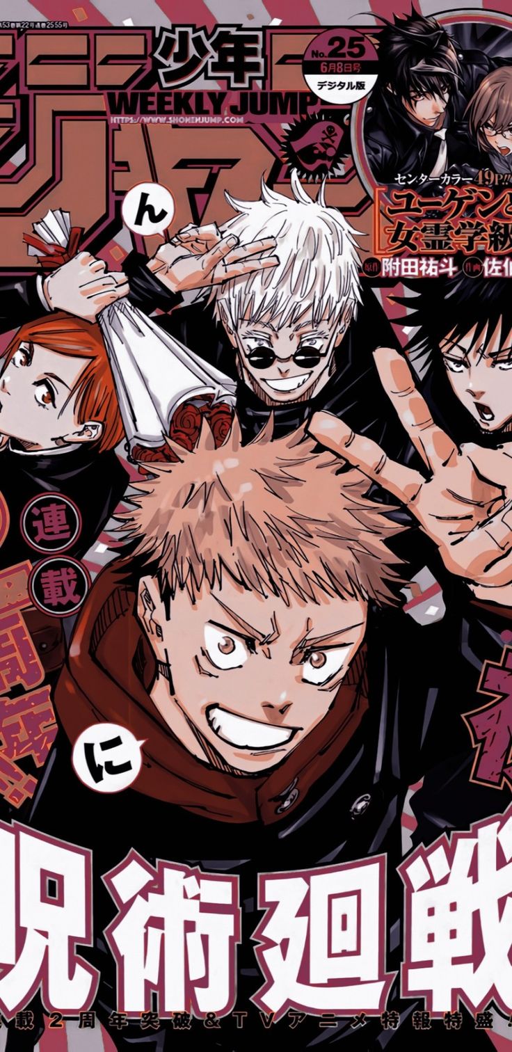 anime icons. Anime, Anime cover photo, Anime printables