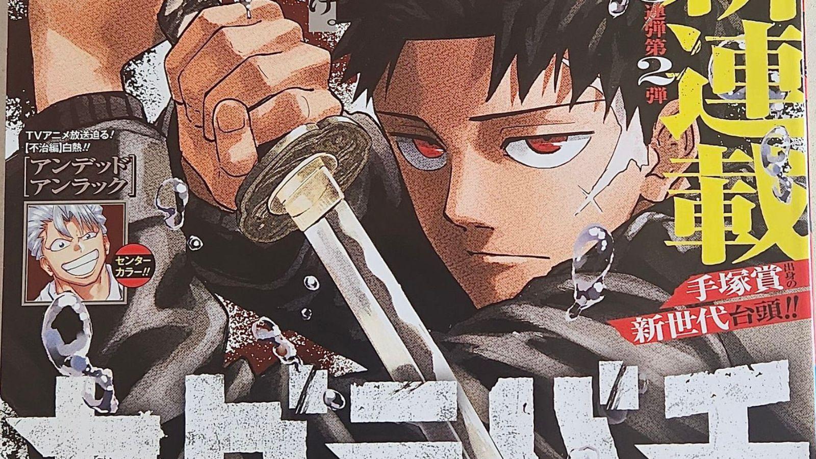 Upcoming Kagura Bachi Shonen Series sparks excitement among fans