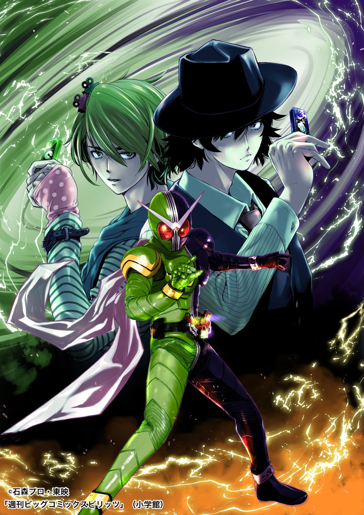 MyAnimeList Rider W (Kamen Rider Double) sequel Fuuto Tantei ( Fuuto Detective) manga gets anime adaptation for Summer 2022 #KamenRider50th #仮面ライダー #仮面ライダーW #風都探偵
