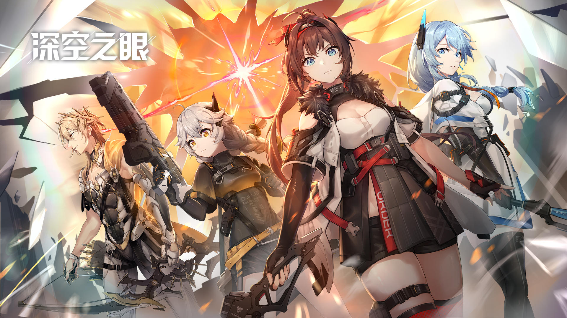 Video Game Aether Gazer HD Wallpaper