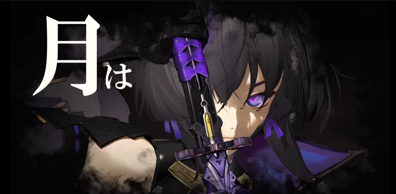 Aether Gazer Shared Tsukuyomi Modifier Story