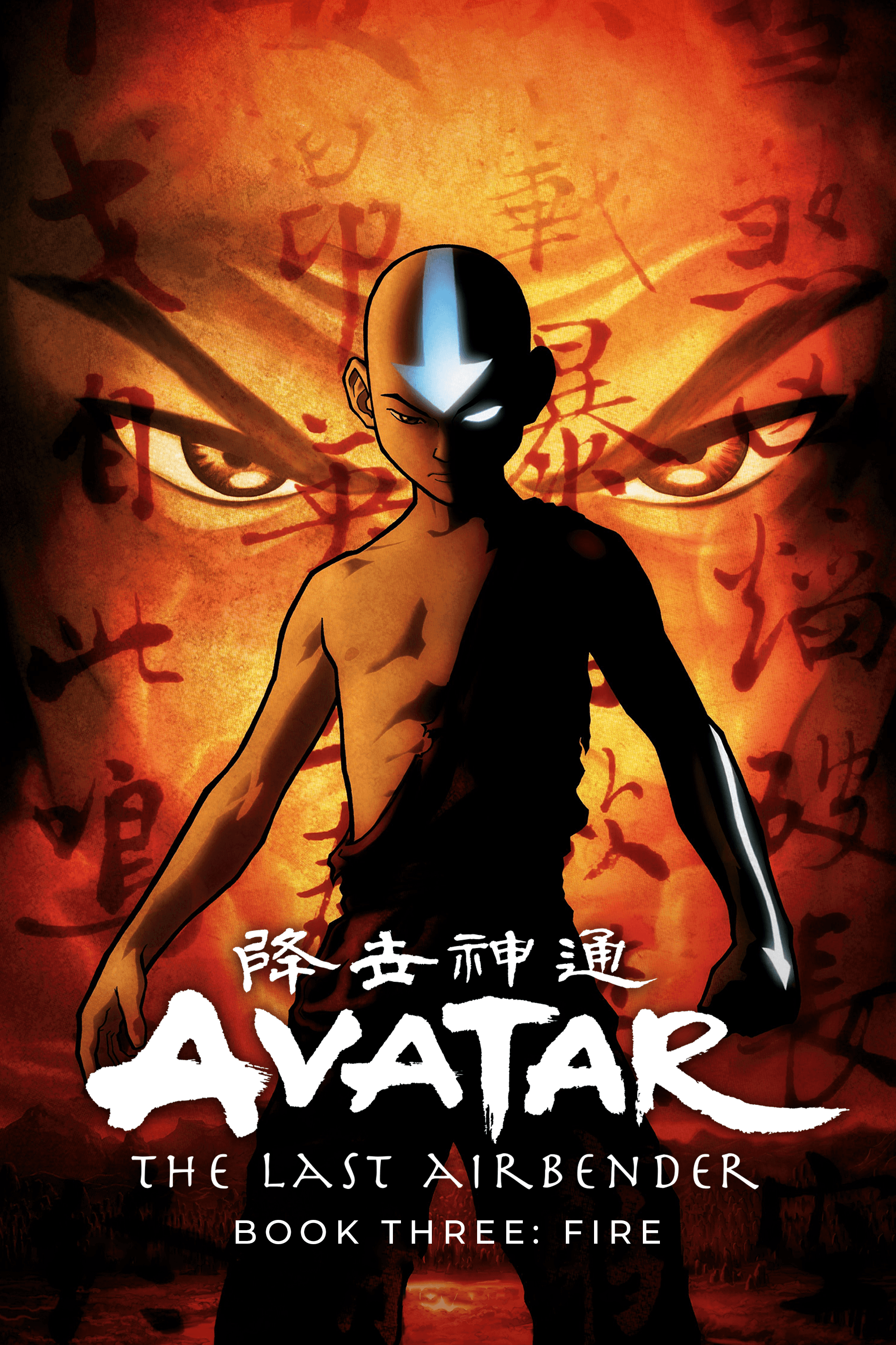 Can someone also make these Avatar The Last Airbender poster textless wallpaper's Please and thank you!