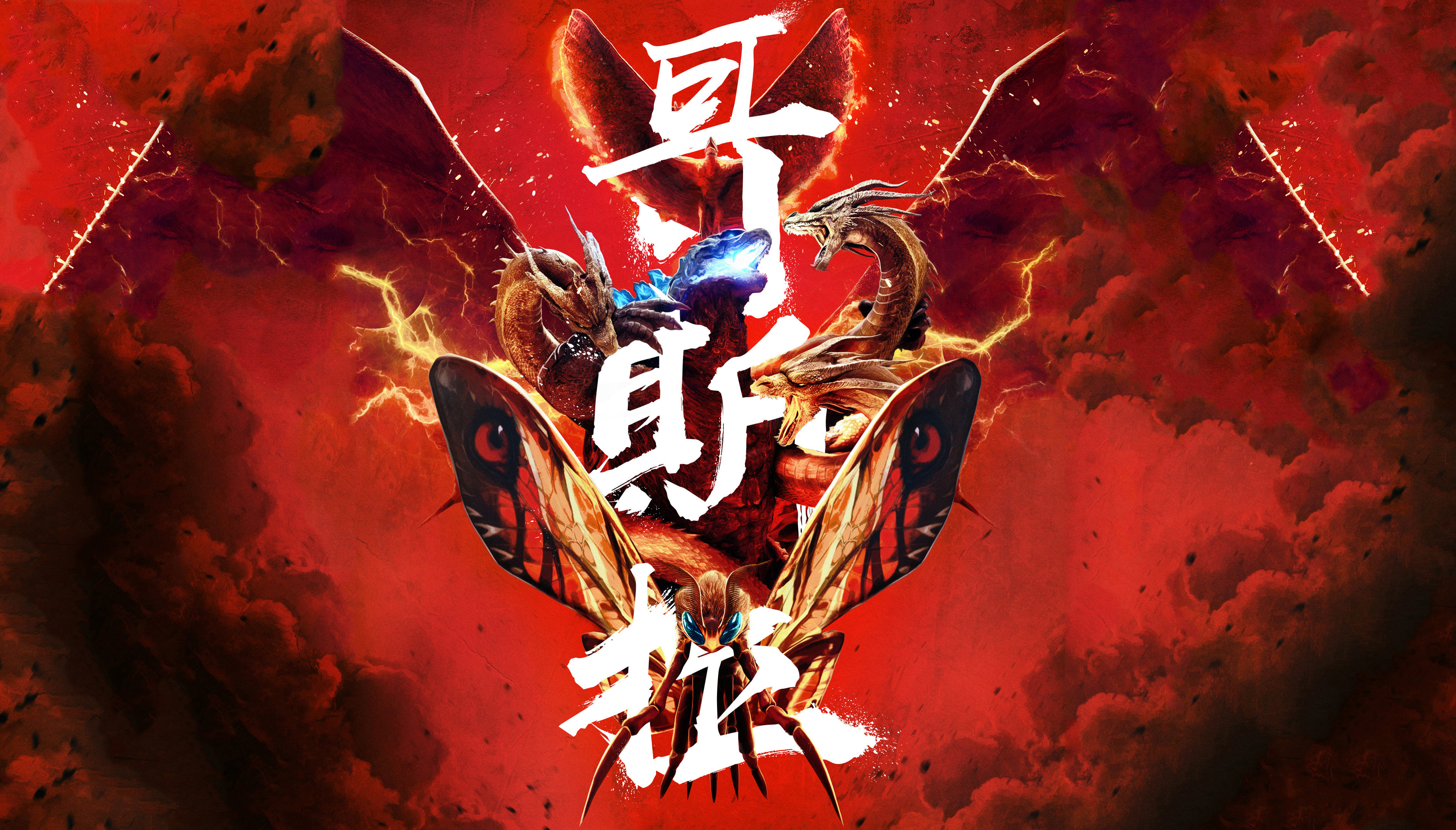 Godzilla: King of the Monsters HD Wallpaper and Background