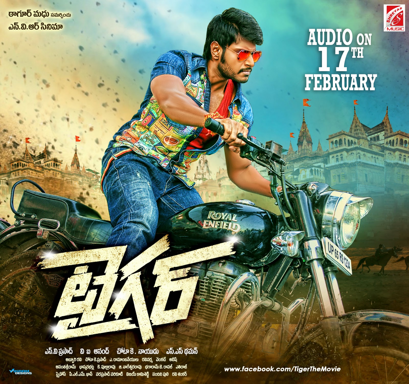 Tiger Movie Audio Release Date Wallpaper Movie Updates, Movie Promotions, Branding Online and Offline Digital Marketing Services