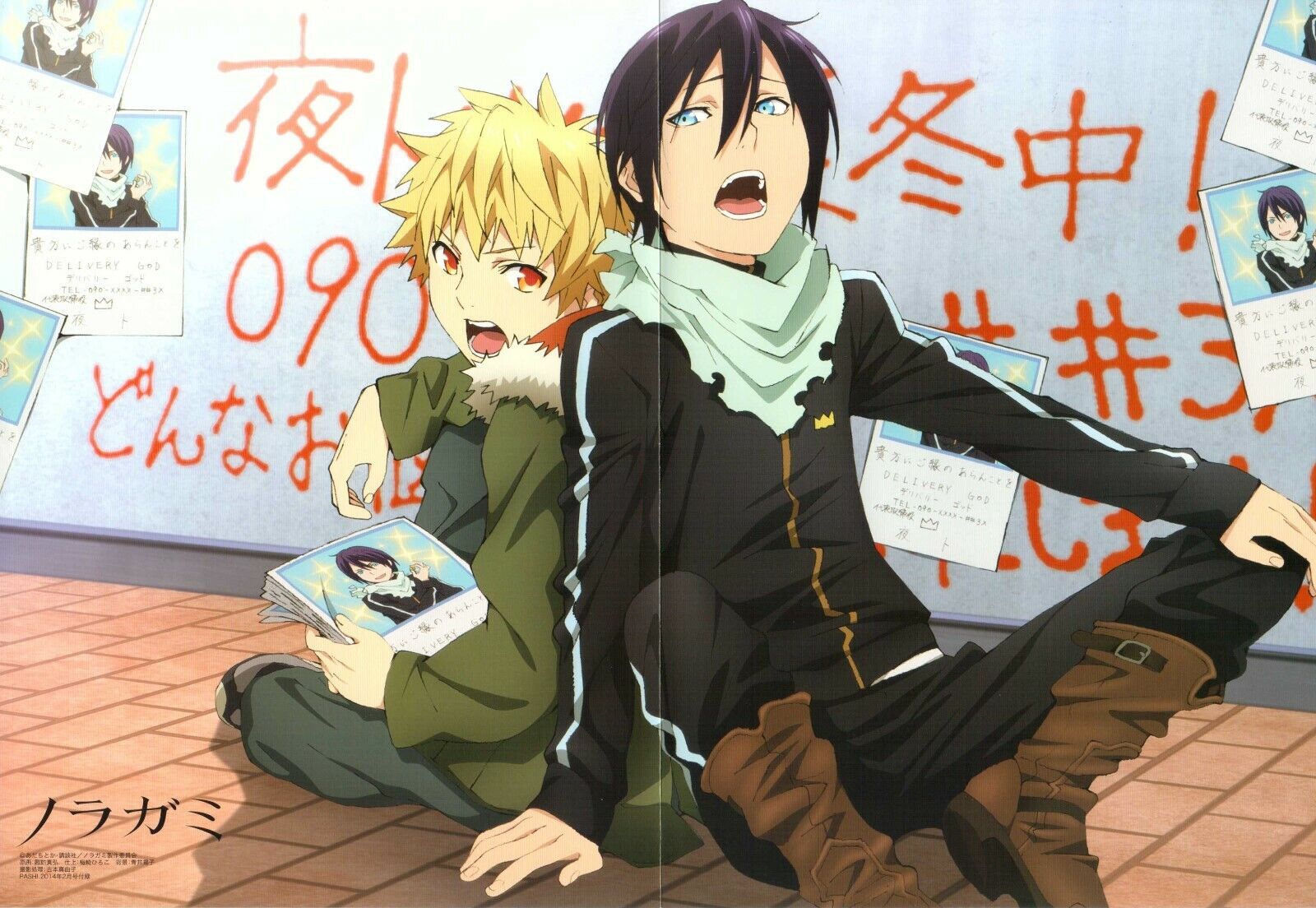 poster promo Hozuki Hoozuki no Reitetsu Noragami anime Yato Yaboku yukine