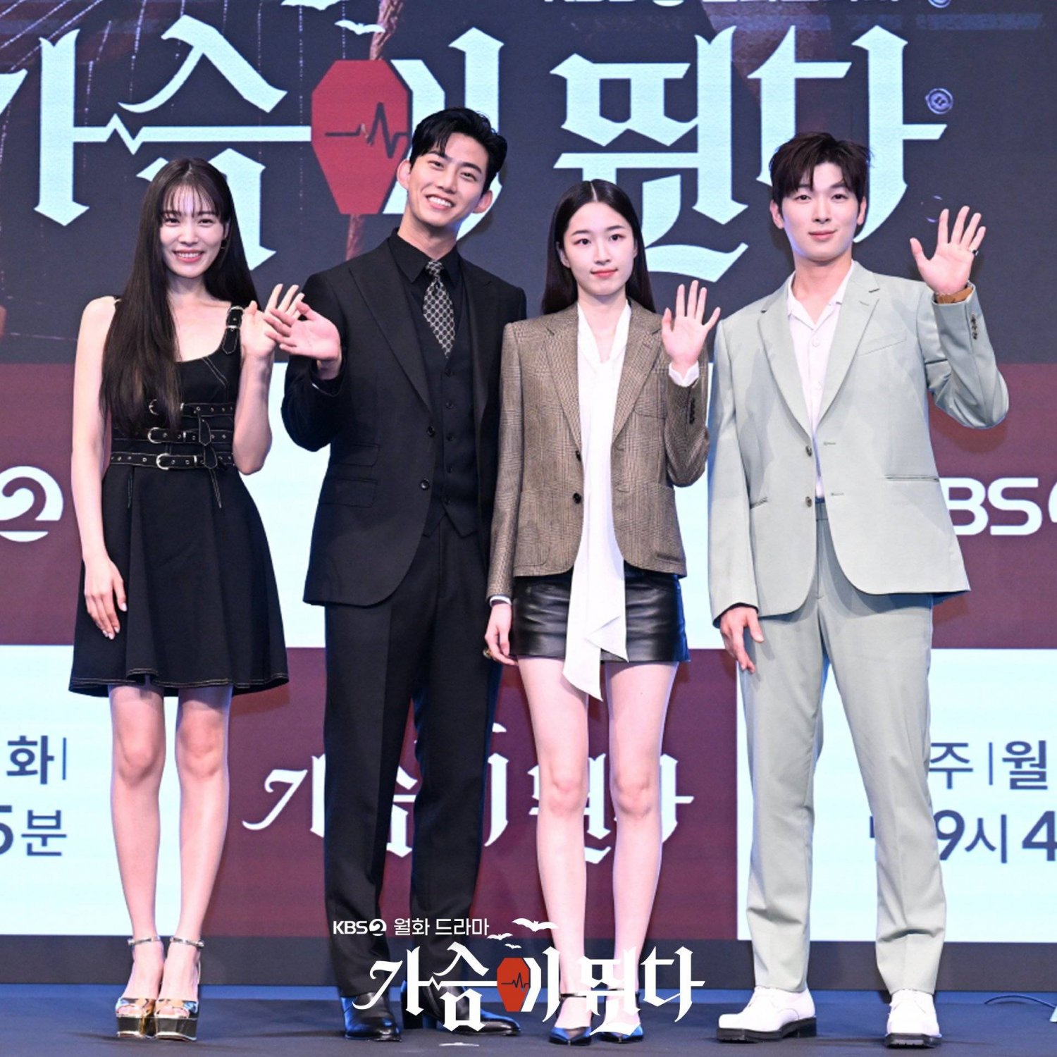 Photos New Stills and Press Conference Photo Added for the Upcoming Korean Drama 'Heartbeat' HanCinema