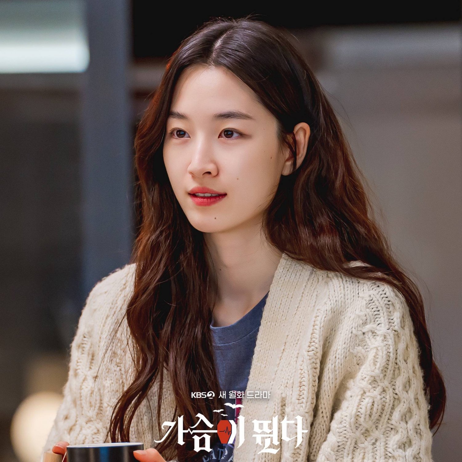 Photos New Stills Added for the Upcoming Korean Drama 'Heartbeat' HanCinema