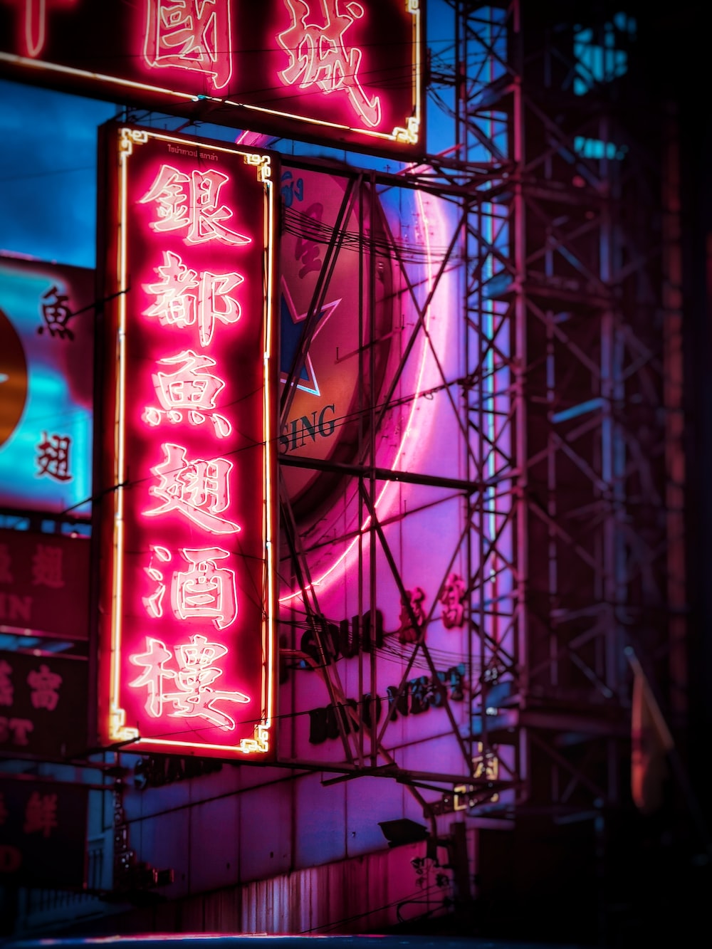 50,Neon Vibe Picture. Download Free Image