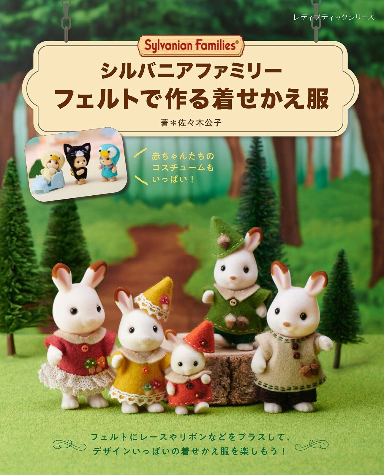 The Dark Reason TikTok Embraced Sylvanian Families