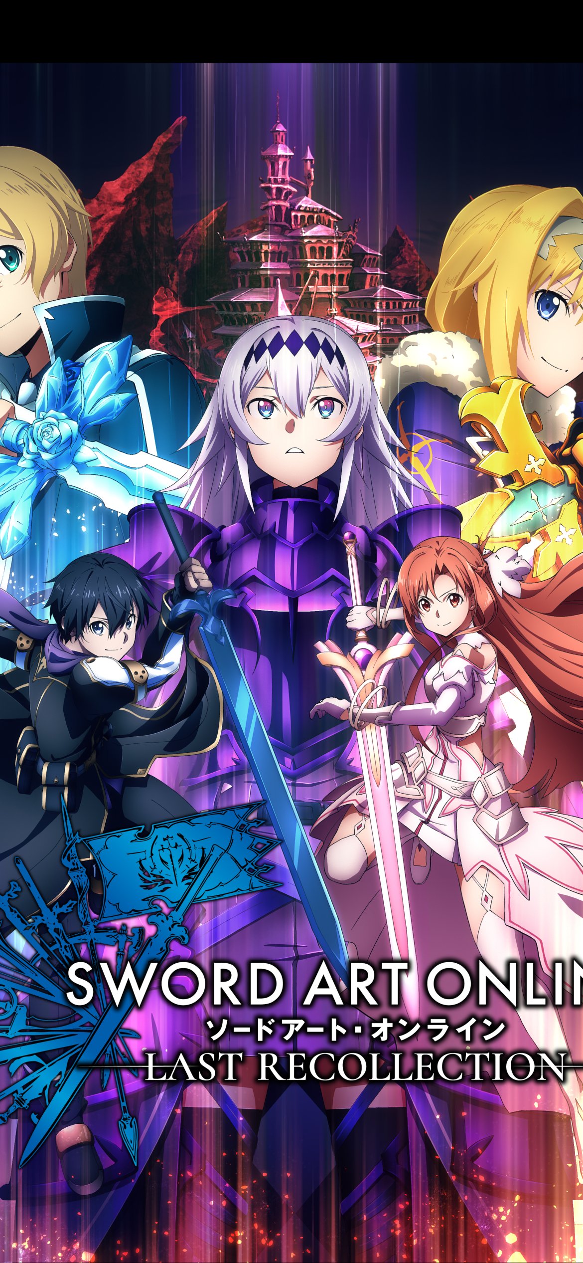 Sword Art Online: Last Recollection - Zerochan Anime Image Board