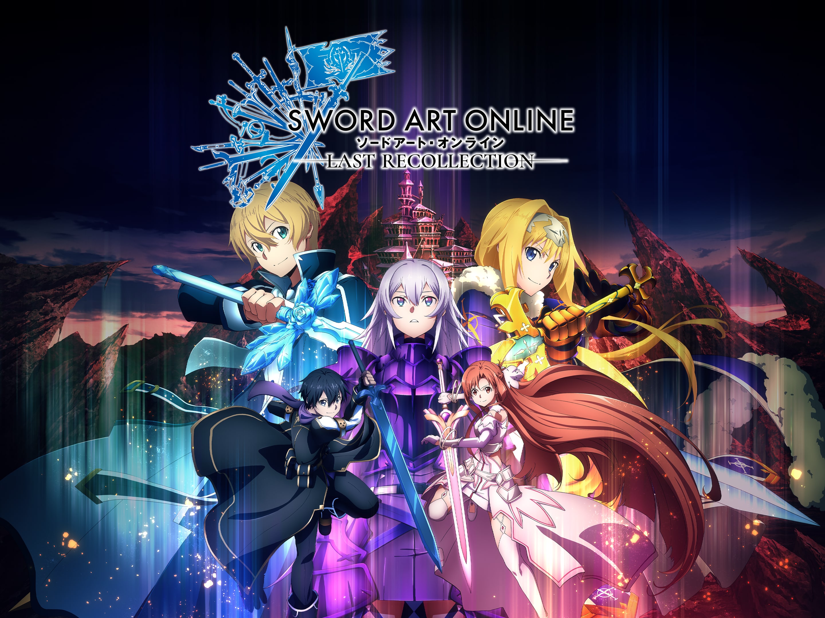 SWORD ART ONLINE Last Recollection PS4 & PS5